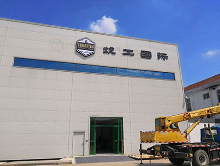 Cookeryaki Shandong Factory